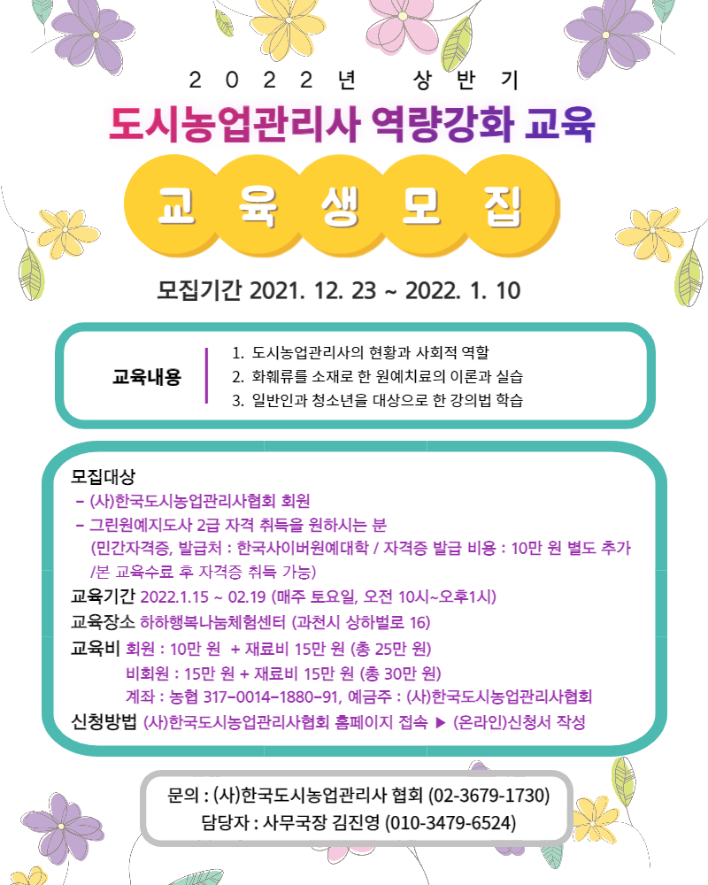 ce898001acdaa24764bbf27d0c0d7fe9_1640331755_2854.jpg