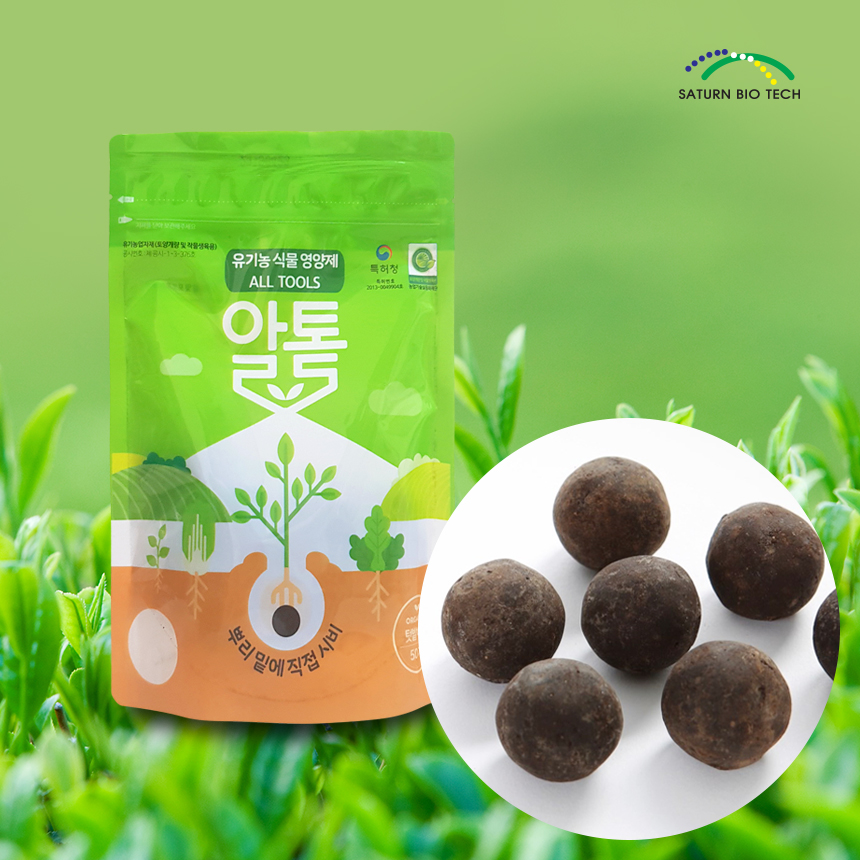 [한도협 전용상품] 큰손 알톨