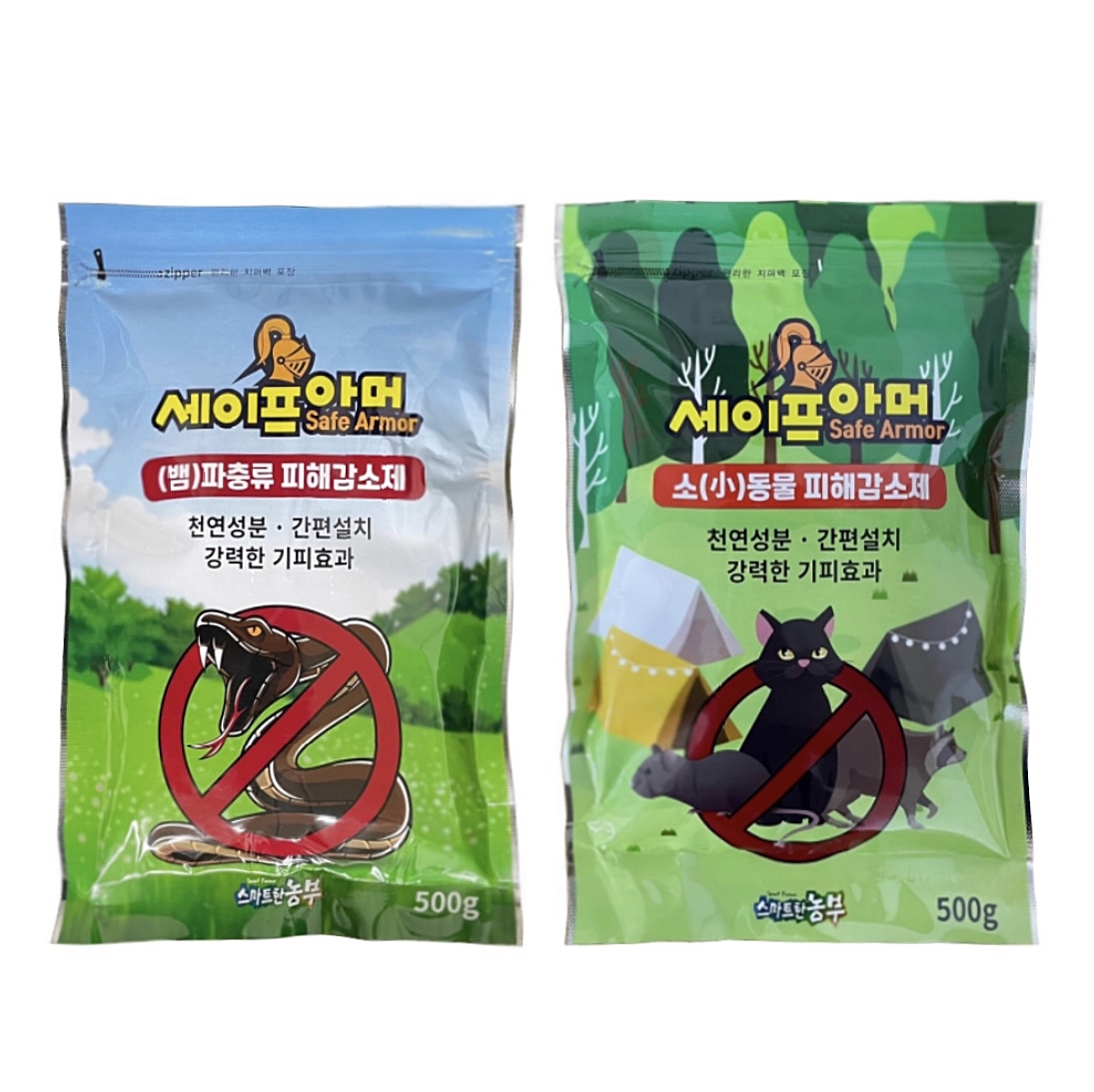 [한도협 전용상품] 세이프아머 500g